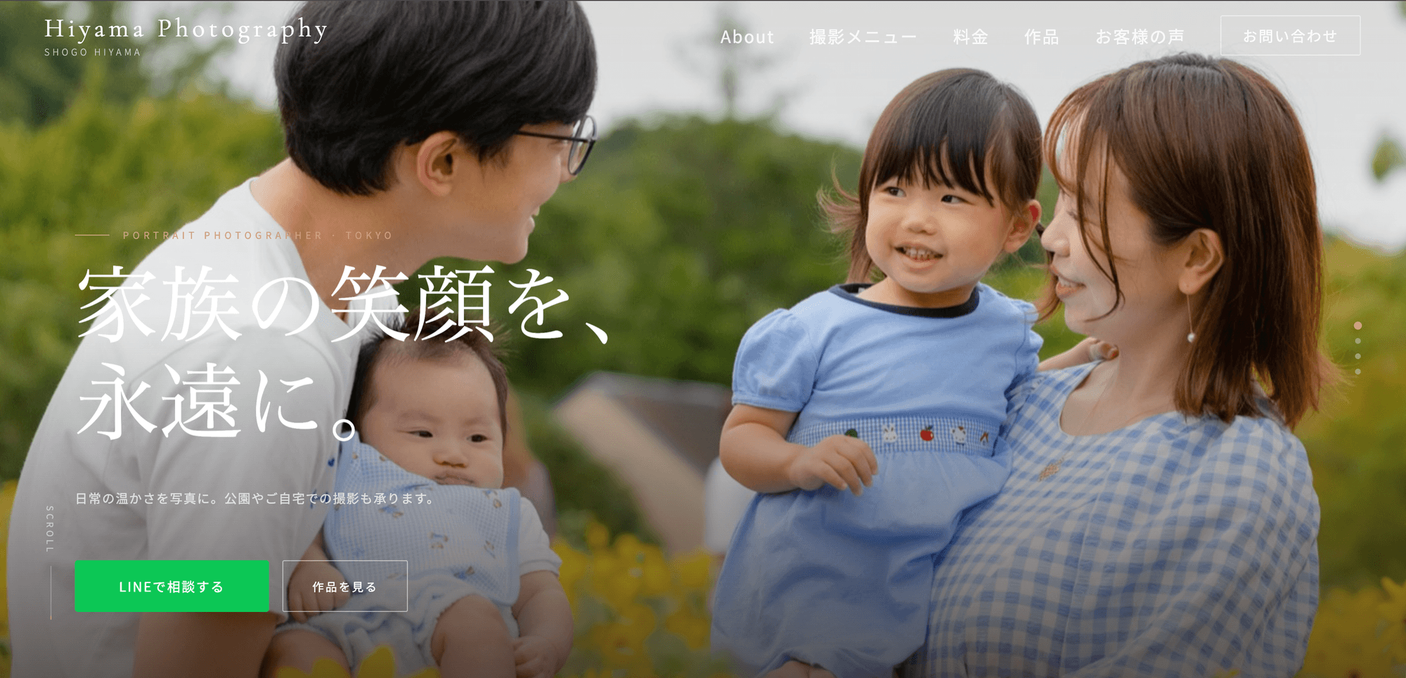 Hiyama Photography